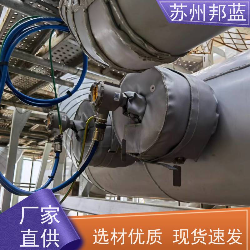 邦蓝科技 美观大气 管道保温衣 切断阀 外观好看