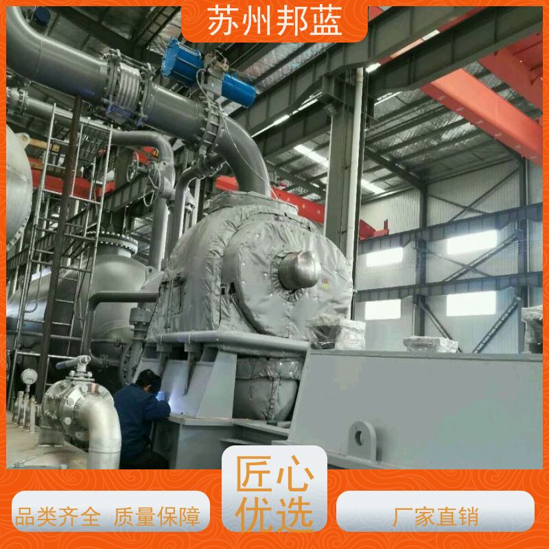 邦蓝科技 循环使用 硫化机保温套 切断阀 设计漂亮