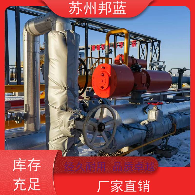 邦蓝科技 美观大气 管道保温衣 循环使用 口碑好