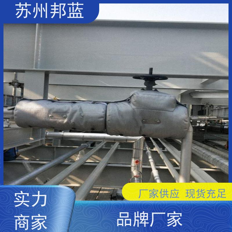 邦蓝科技 节能省耗 阀门保温套 优秀团队 口碑好