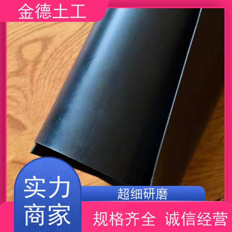 金德材料 人工湿地防渗系统 黑绿色HDPE土工膜 极低渗透