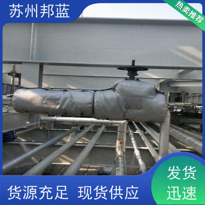 邦蓝科技 循环使用 阀门保温套 服务好 设计漂亮