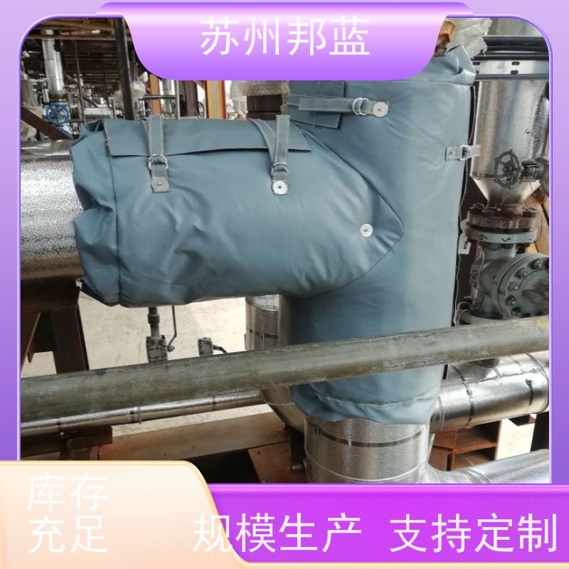 邦蓝科技 1709认证 可拆卸保温套 可循环使用 设计漂亮