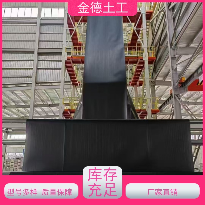 金德材料 生活垃圾填埋场防渗 200丝厚新料HDPE膜 耐候持久
