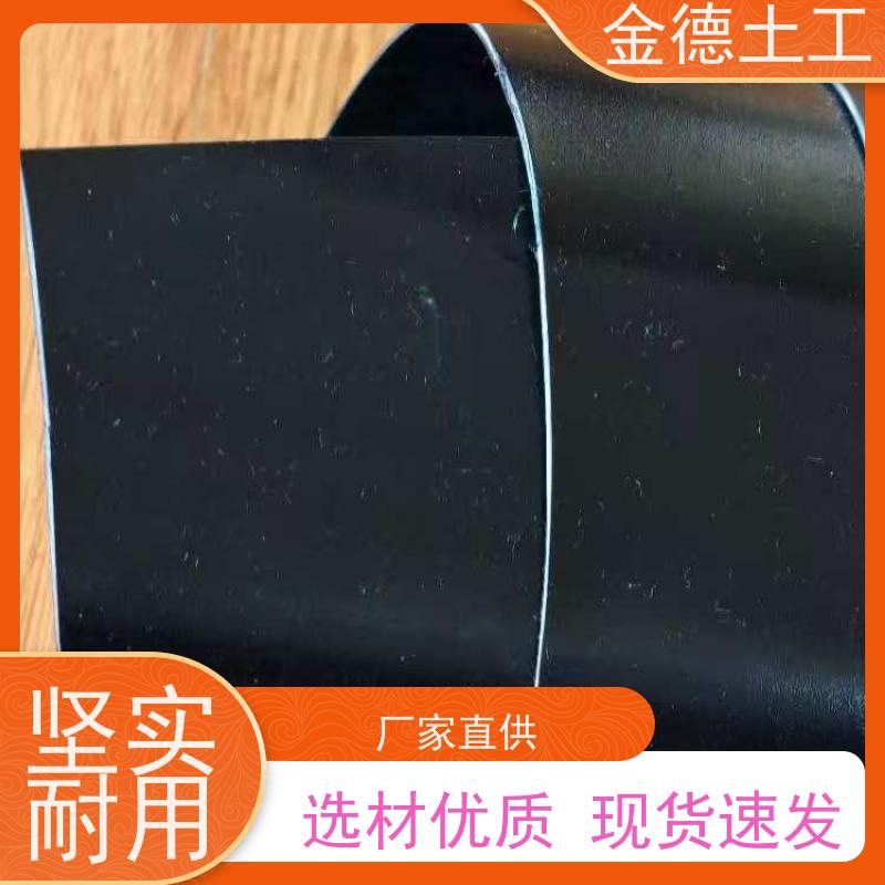 金德材料 垃圾渗滤液收集 1.0mm厚HDPE防渗膜 表面不易粘附