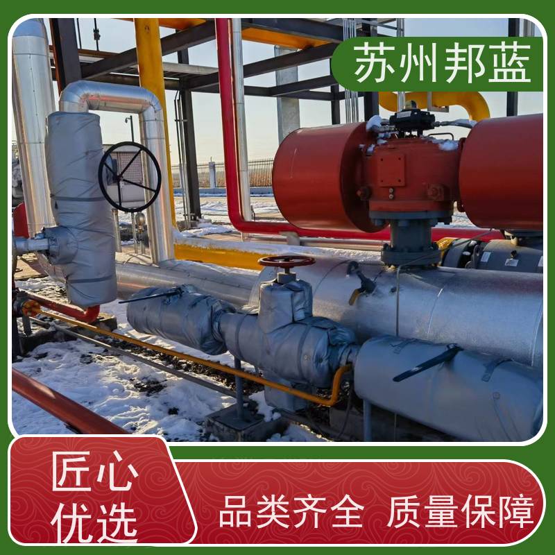 邦蓝 双证齐全 可拆卸保温套 优秀团队 设计漂亮