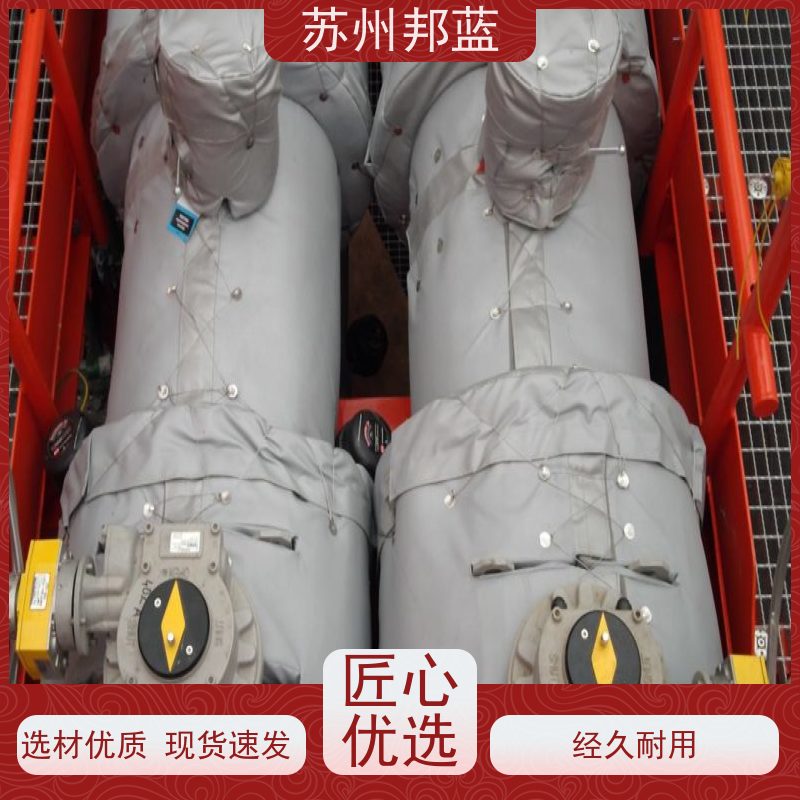 邦蓝科技 双证齐全 可拆卸保温套 循环使用 服务好