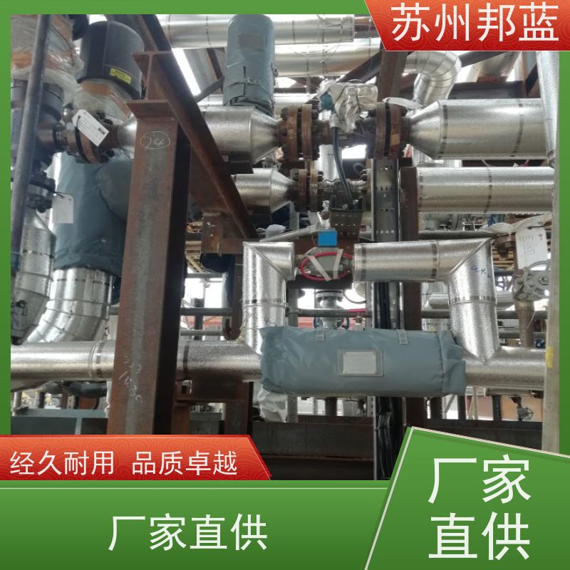 邦蓝科技 循环使用 硫化机保温套 切断阀 服务好