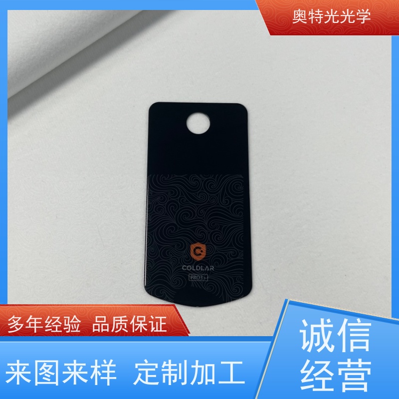 奥特光 专业生产耐高温钢化深加工 丝印玻璃蒙砂 按需定制