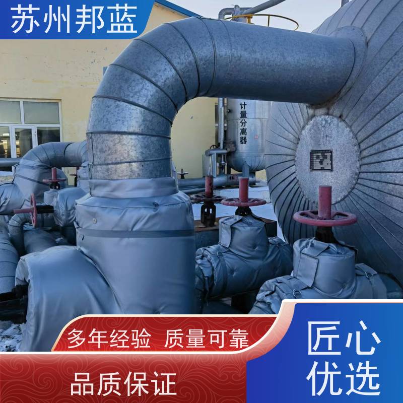 邦蓝 符合1709 可拆卸保温衣 可循环使用 服务好