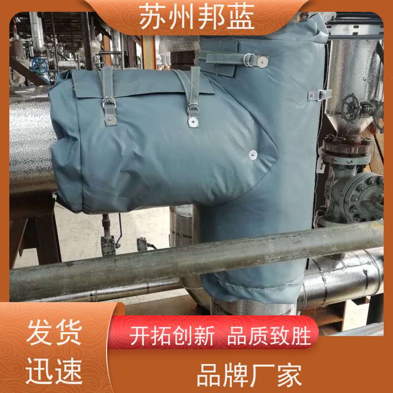 邦蓝科技 节能省耗 软保温 可循环使用 外观好看