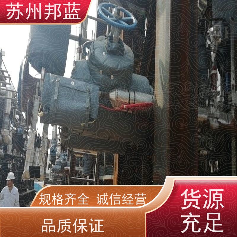邦蓝科技 节能省耗 硫化机保温套 罐区 美观整洁