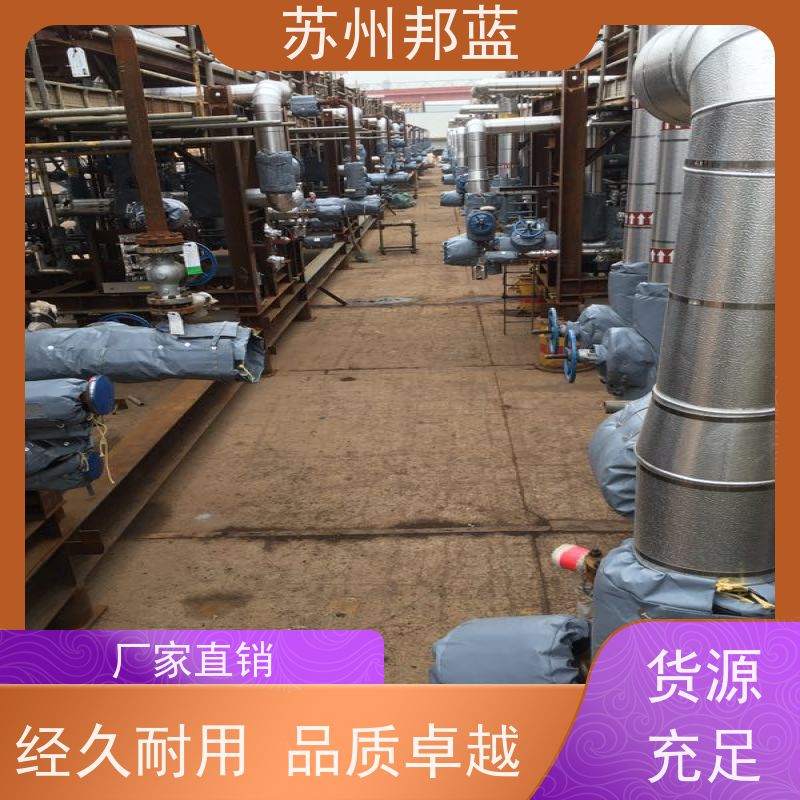 邦蓝科技 美观大气 可拆卸保温套 切断阀 精雕细琢