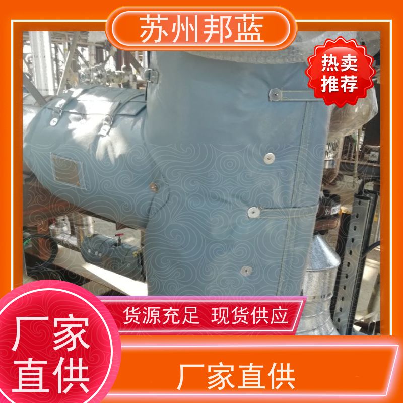 邦蓝科技 符合1709 阀门保温套 可循环使用 口碑好