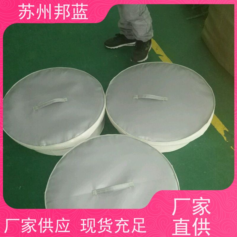 邦蓝科技 循环使用 硫化机保温套 切断阀 精雕细琢