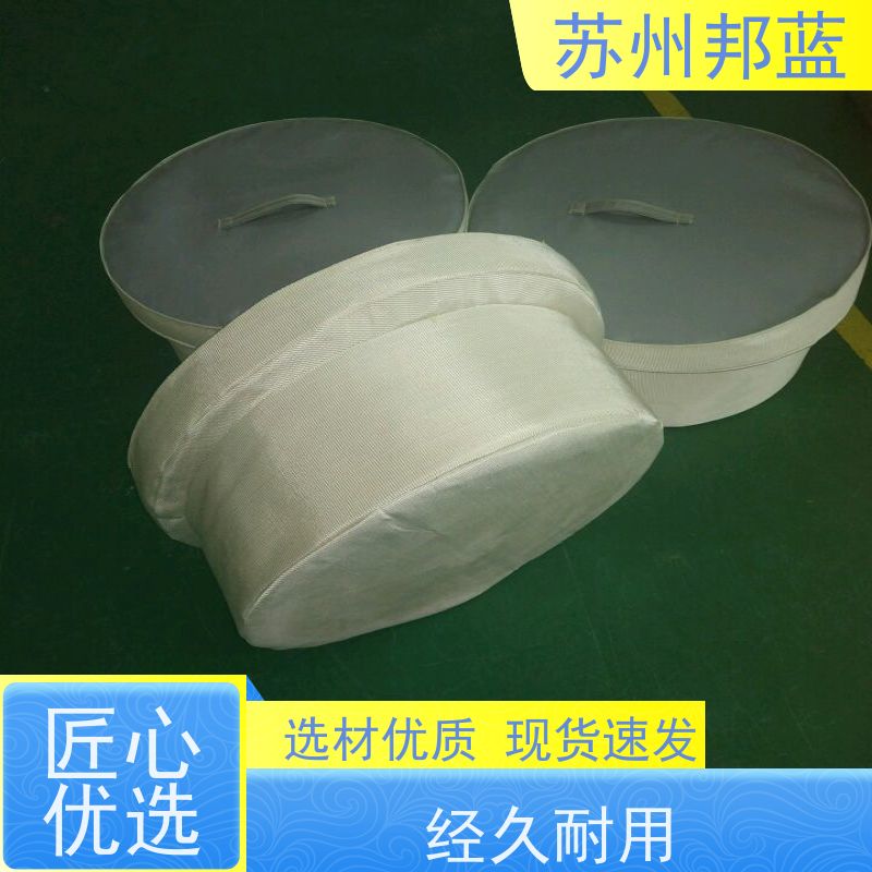 邦蓝科技 双证齐全 硫化机保温套 服务好 精雕细琢
