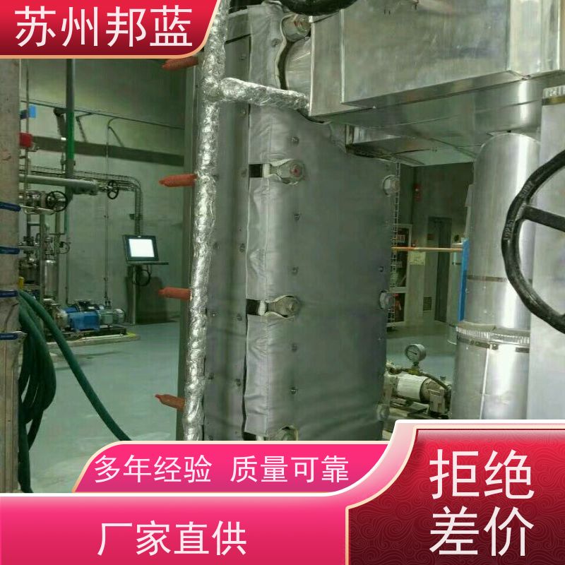 邦蓝 双证齐全 硫化机保温套 可循环使用 口碑好