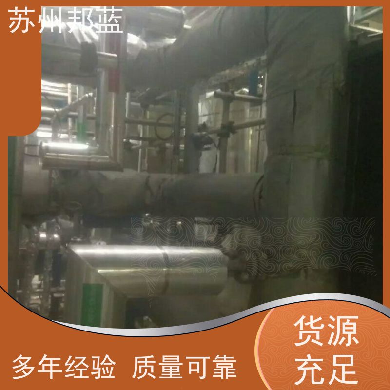 邦蓝科技 节能省耗 硫化机保温套 优秀团队 排名
