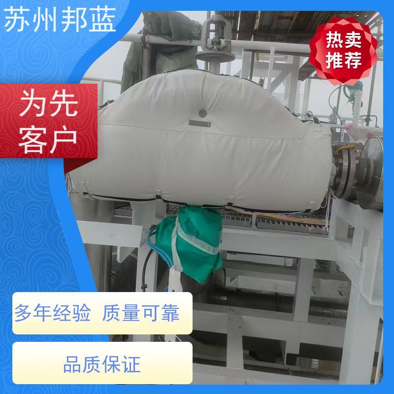 邦蓝科技 1709认证 管道保温衣 可拆卸 精雕细琢