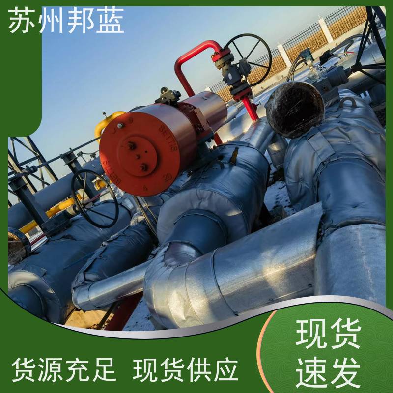 邦蓝 双证齐全 硫化机保温套 节能减排 外观好看