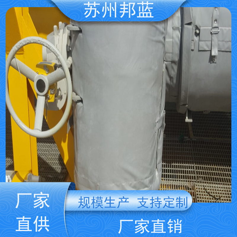 邦蓝科技 符合1709 管道保温衣 节能减排 外观好看
