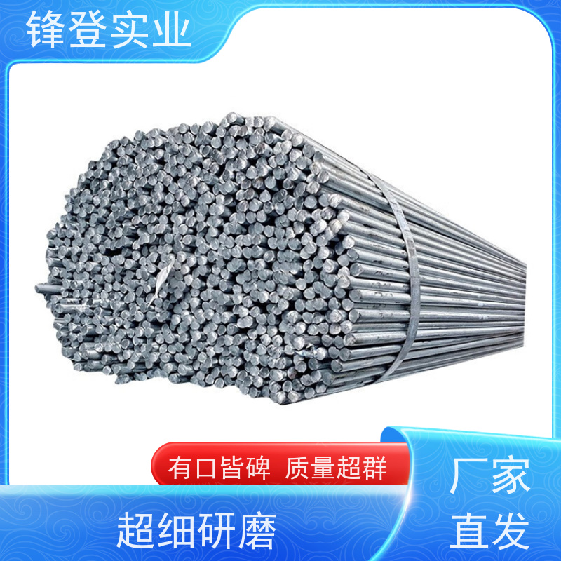 锋登实业 冷轧镀锌圆钢 20# 10mm 可折弯切割加工 建筑工程电力用