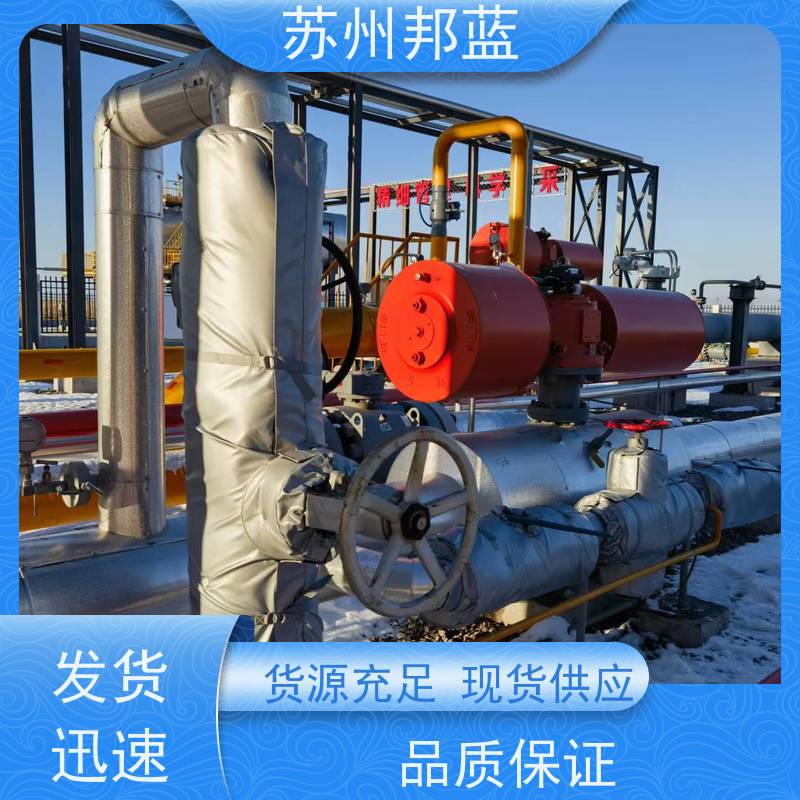 邦蓝科技 双证齐全 硫化机保温套 可循环使用 服务好