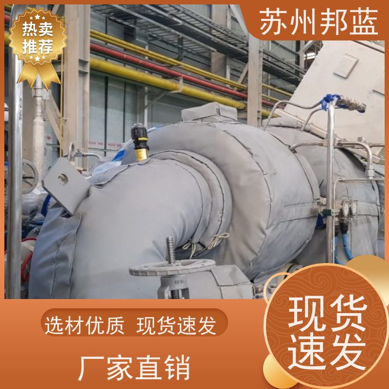 邦蓝科技 循环使用 可拆卸保温衣 罐区 精雕细琢