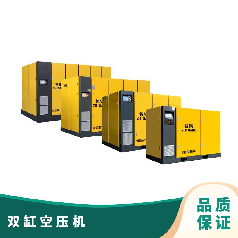 英明机电 永磁变频双级压缩空压机 快速散热 超大显示屏 配套全 低噪音