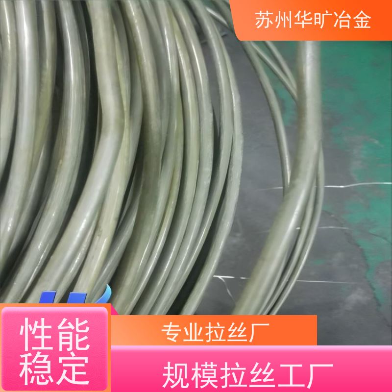 不锈钢冷镦线草酸线精抽线S32205(2205)拉丝厂紧固件材料
