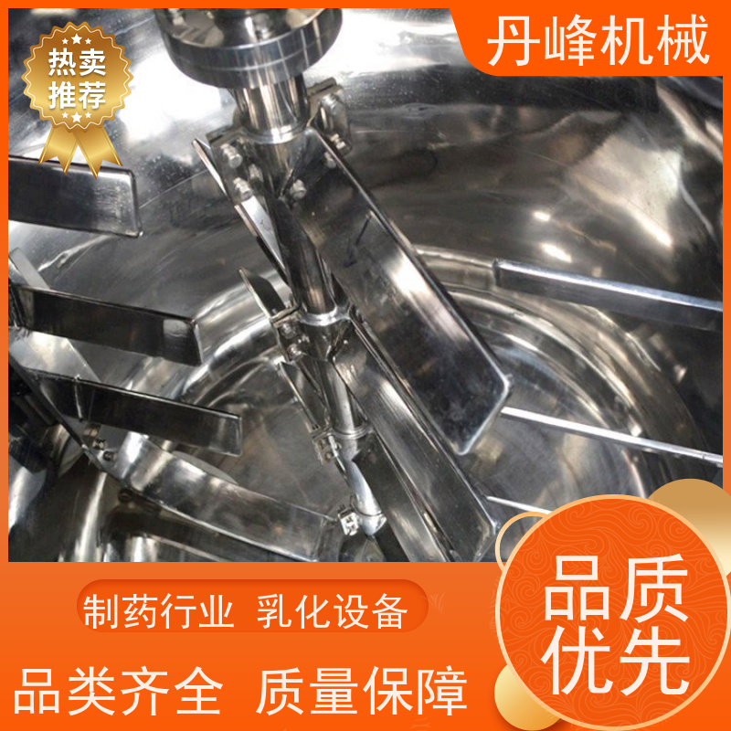 丹峰 非标定制全自动 洗发水 乳胶漆 中试 乳化机生产厂家