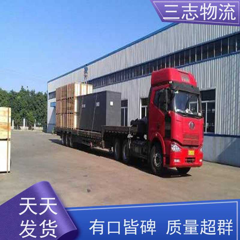 昆明至宁波物流公司 全国派送服务到位 行李长途托运 冷链食品运输