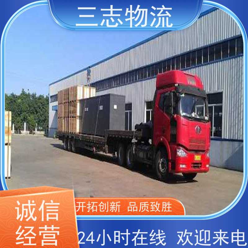 昆明至平顶山物流公司 全国派送服务到位 专线往返直达 整车零担
