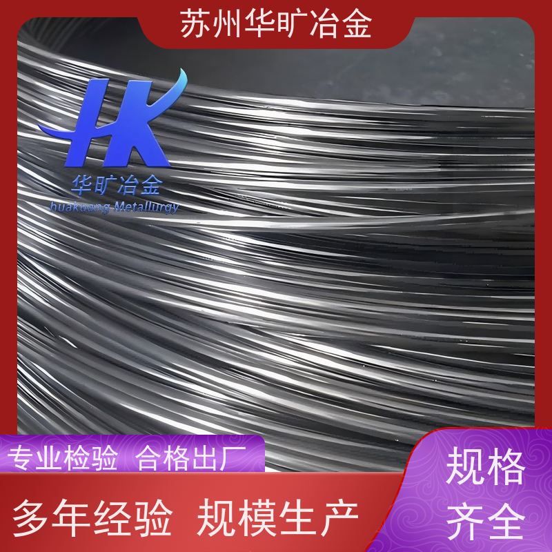 耐腐蚀不锈钢丝 0Cr23Ni13/309S 不锈钢微丝 弹簧丝 异形线 扁丝 轴装