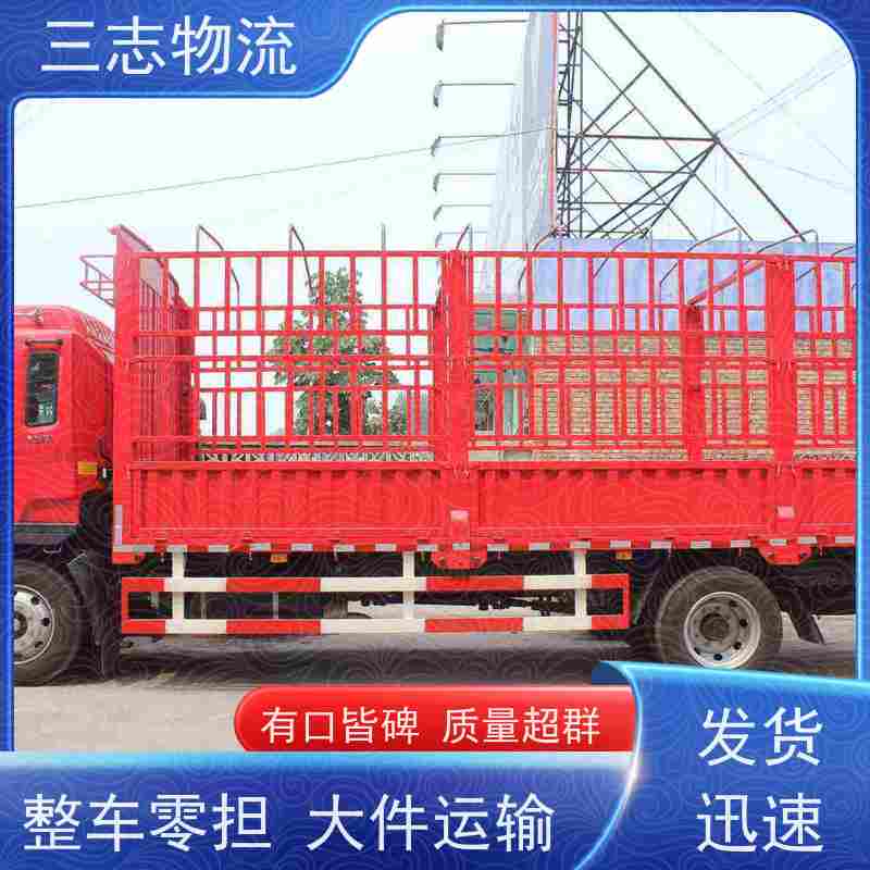 昆明至琼山物流公司 大件运输 行李长途托运 整车零担