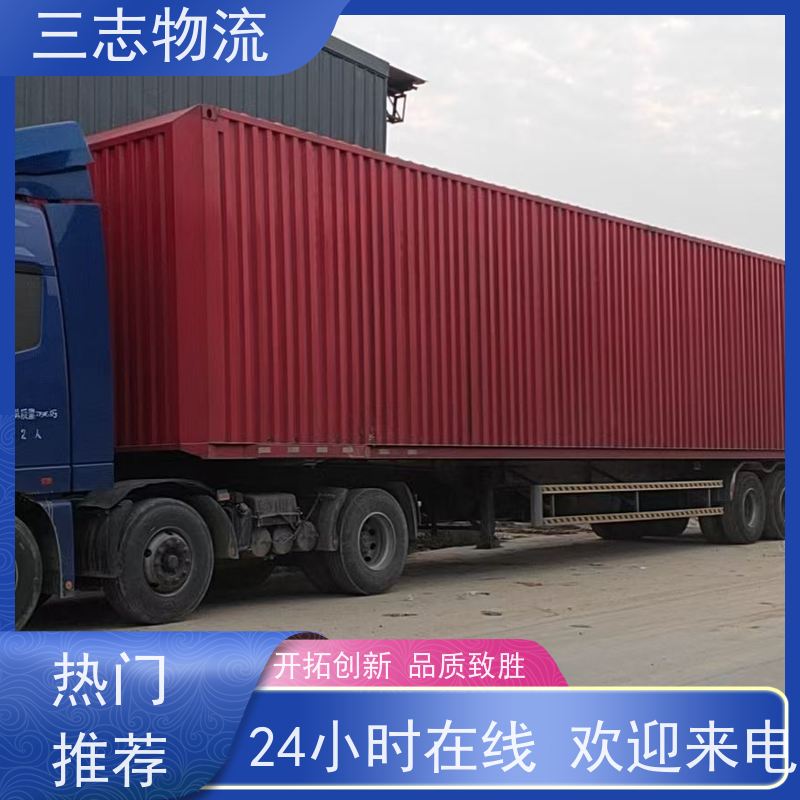 昆明至北京物流公司 整车零担 每天免费上门取货 行李长途托运