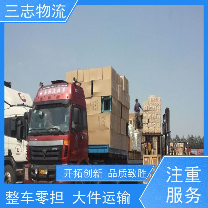 昆明至盐城物流公司 每天免费上门取货 危险品运输 整车零担