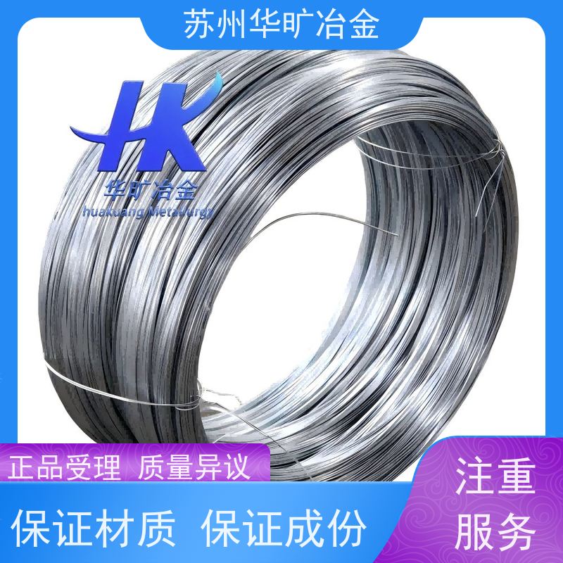 软态硬态精线 0Cr18Ni11Nb/SUS347 不锈钢微丝 弹簧丝 异形线 扁丝 轴装