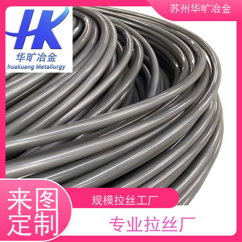 不锈钢冷镦线拉丝厂紧固件材料SUS316Cu二硫化钼精线