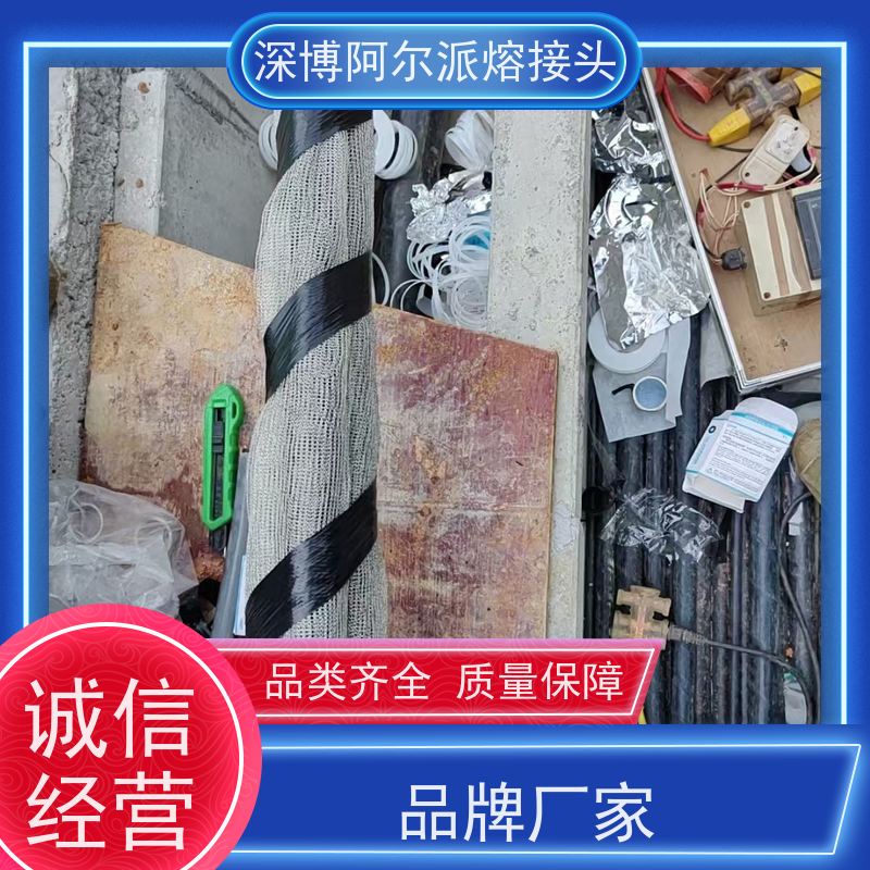 武汉深博 3*300 电缆热熔接头设备 秒连经久耐用 瞬熔连电脉