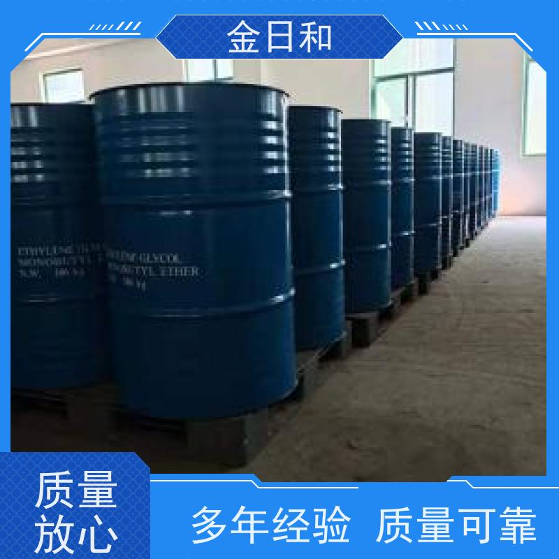 金日和 醇酯十二25265-77-4 慢干溶剂 水性涂料 物流直达