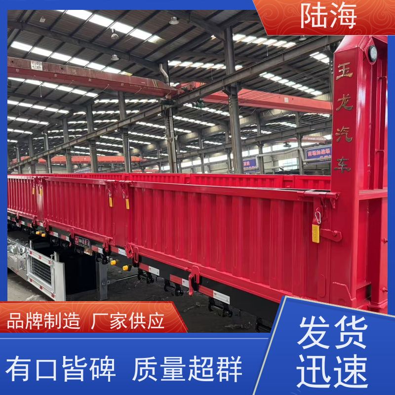 源头工厂 三桥偏翻半挂车 普货砂石两用 三轴轻量化设计