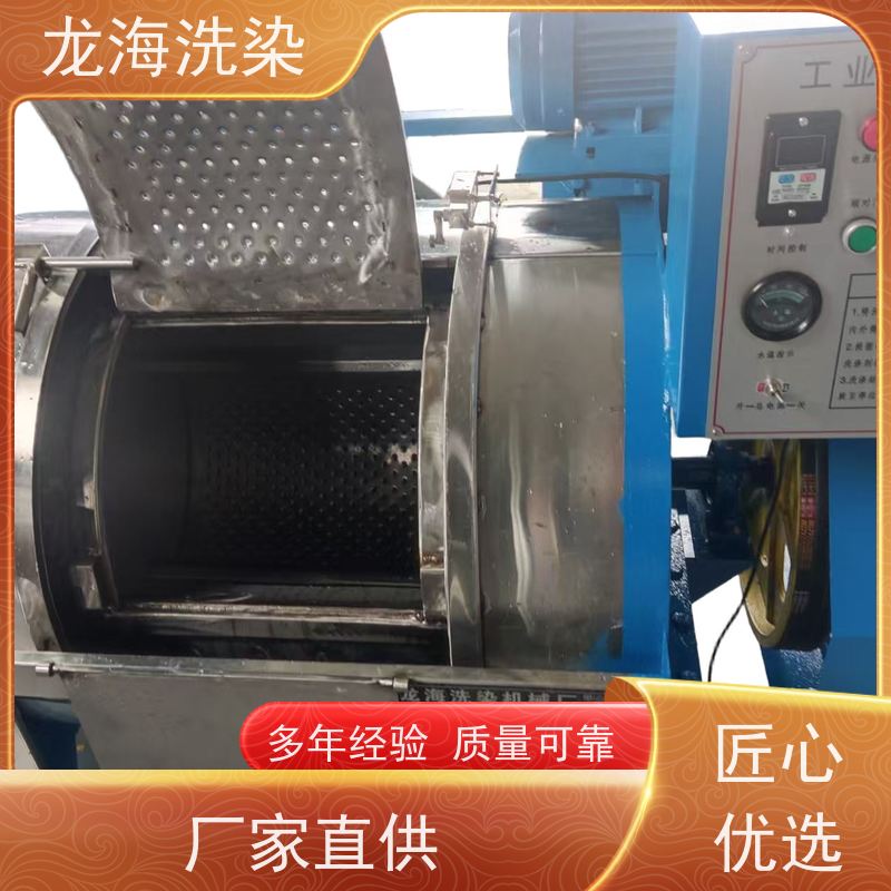 食品厂专用工装洗衣机 高效批量洗涤 厂家直供技术支持