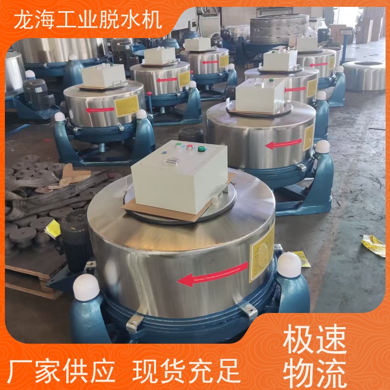 龙海机械 大容量市政污泥用 工业脱水机 快速甩干效率高 1.5kw功率型