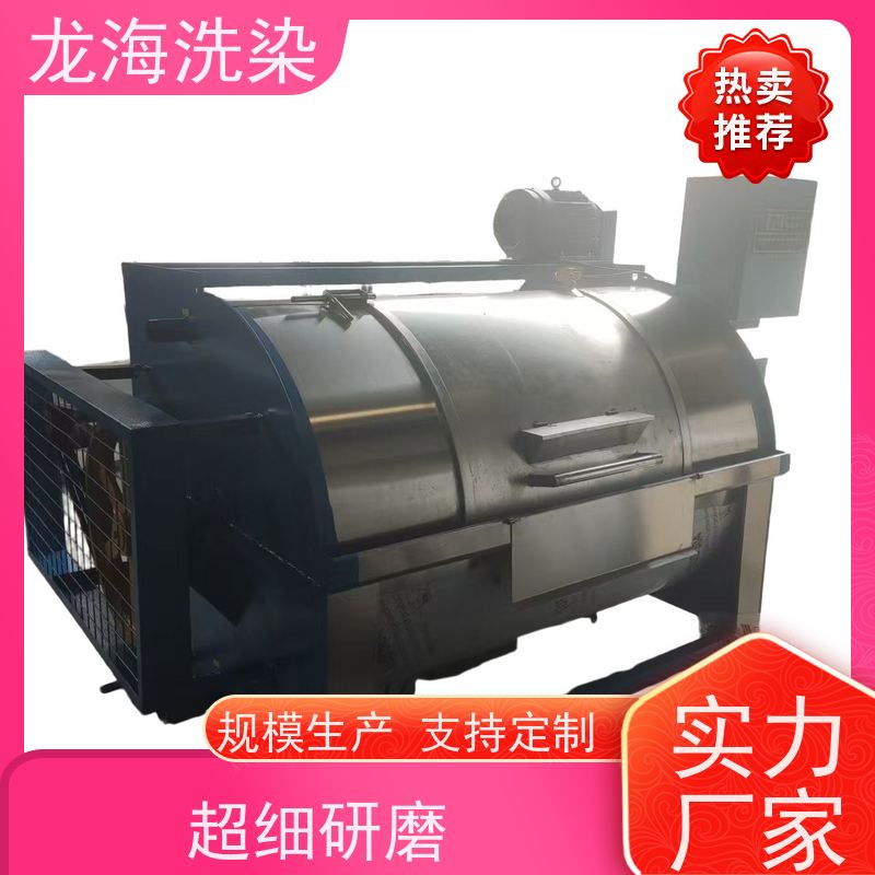 工厂工装专用洗衣机 高效节水省电 工业洗涤设备优选