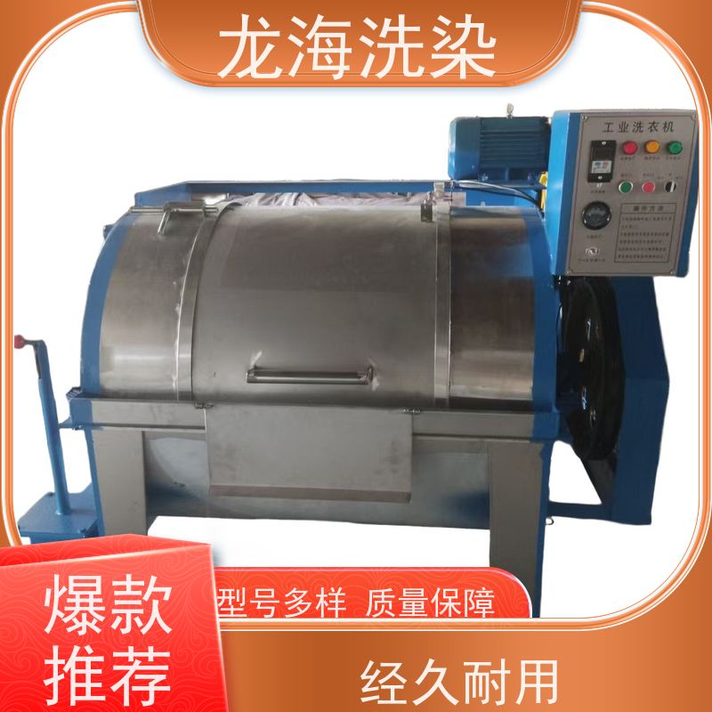 食品厂专用工装洗衣机 高强度洁净洗 寿命长可实地试机
