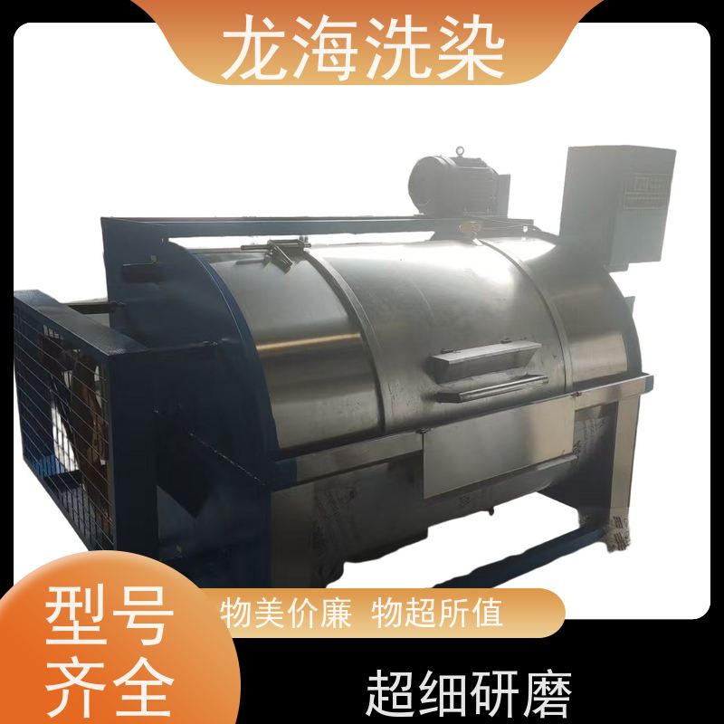 大型水洗设备 全钢内胆智能控制 适用于纺织印染等多行业