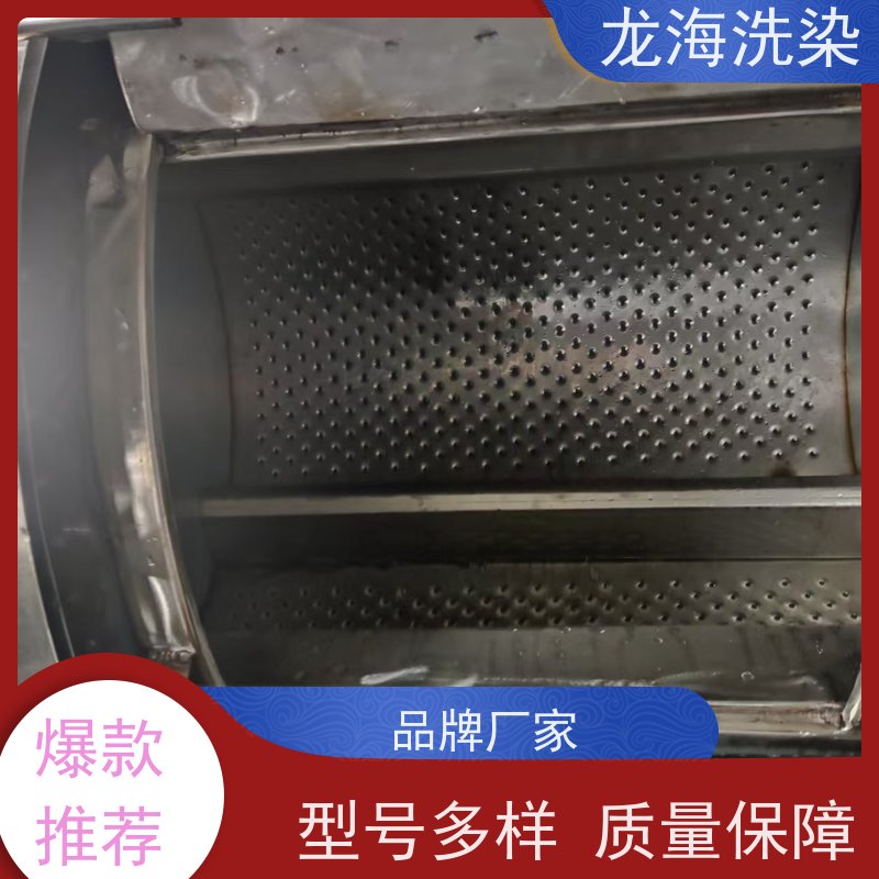 工厂工装专用洗衣机 低耗节能 支持定制调整 多行业应用