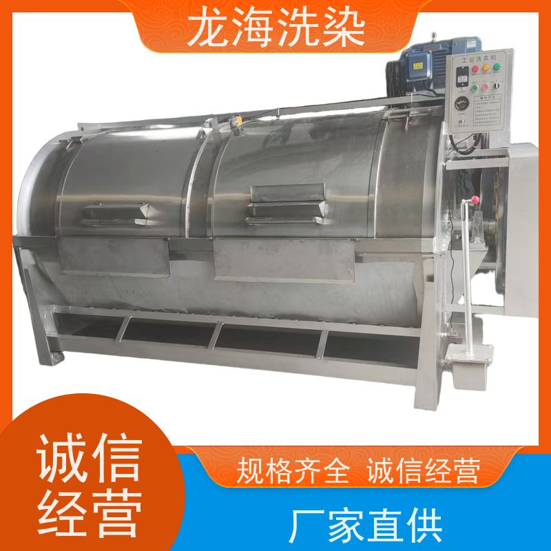 工厂工装洗衣机 支持多面料洗涤 远程监控 试机体验佳
