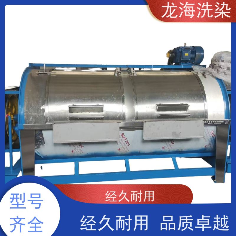 纺织厂专用 适配多面料洗涤机 运行噪音低 多企业合作